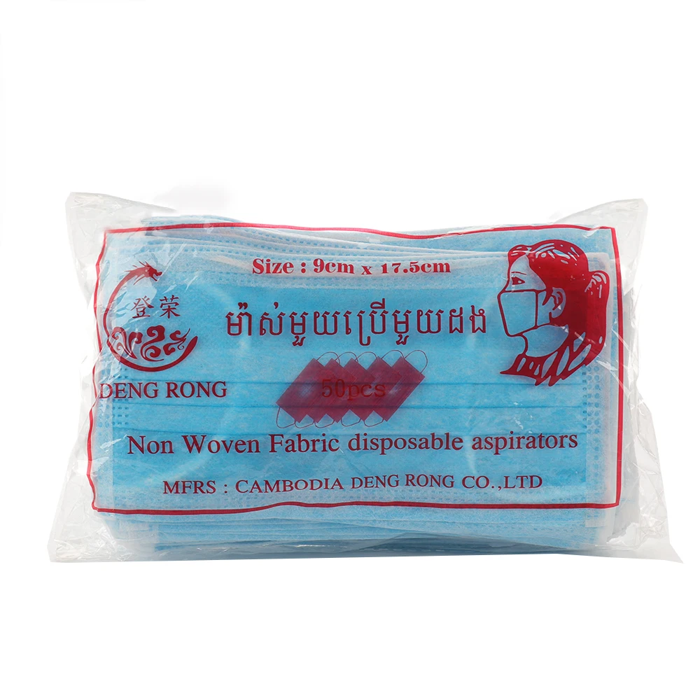 

50 Pcs Face Mask Non-woven Fabrics with Elastic Ear Loop Dustproof Breathable Mouth Nose Covers Protection