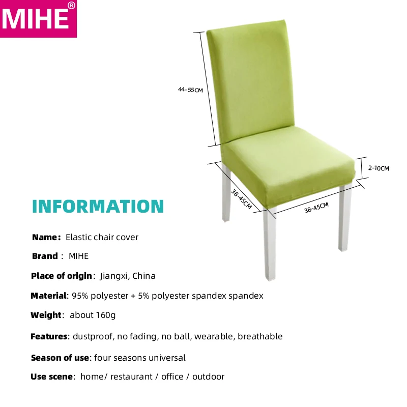 Универсальные эластичные чехлы для стульев MIHE из полиэстера в современном стиле