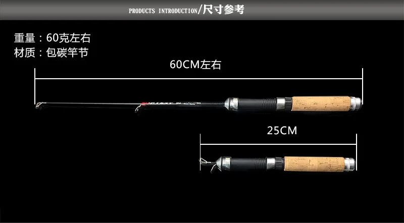 60 см мини-удочка для подледной рыбалки, подъемная удочка, зимняя удочка, шестерня, морская удочка, телескопическая удочка, рок-удочка для строительства, для серфинга, из углеродного волокна