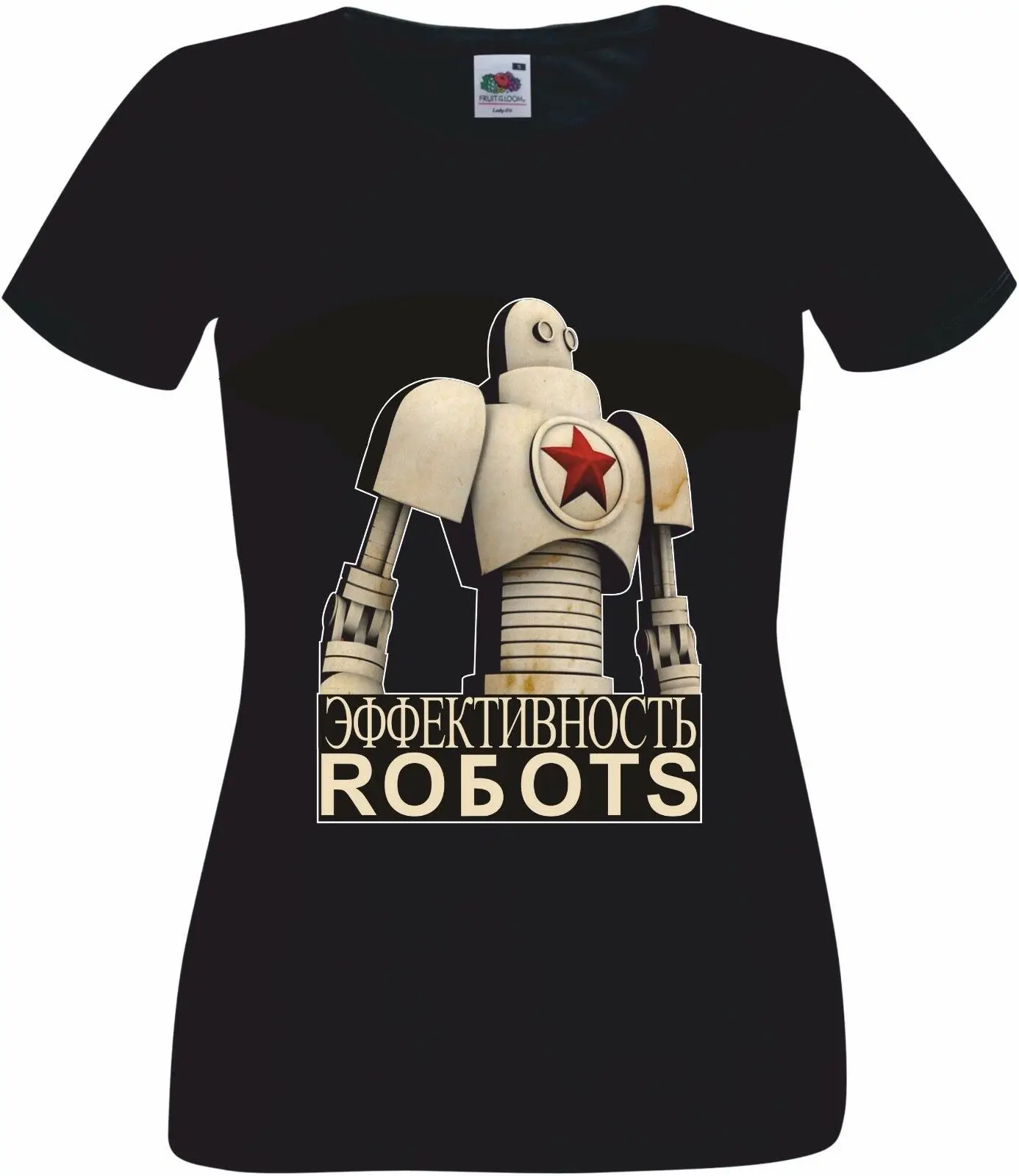 CCCP SOVIET PROPAGANDA T SHIRT USSR Russia Russian HAMMER &amp SICKLE ROBOT Couple | Мужская одежда