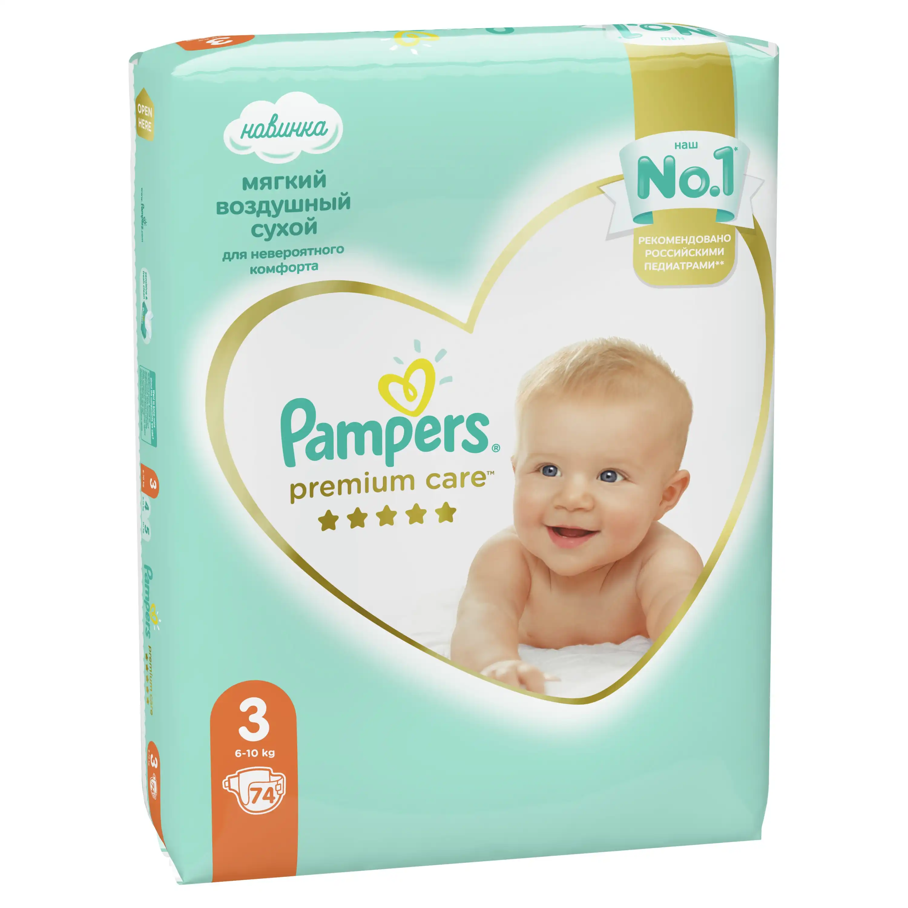 pampers 6 premium care