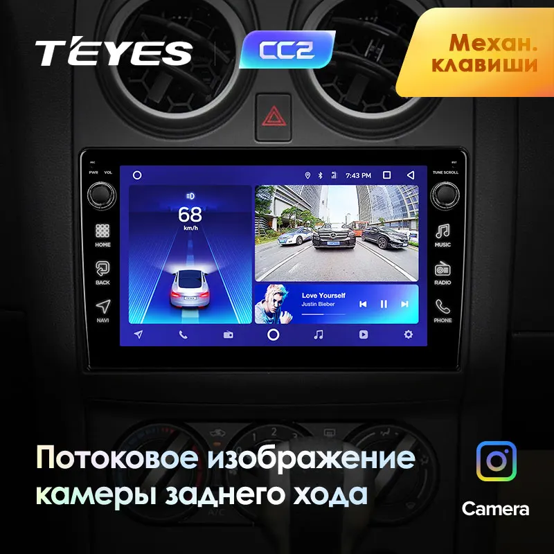 TEYES CC2 Штатная магнитола для Ниссан Кашкай 1 J10 Nissan Qashqai 1 J10 2006-2013 Android 8.1, до 8-ЯДЕР, до 4+ 64ГБ 32EQ+ DSP 2DIN автомагнитола 2 DIN DVD GPS мультимедиа автомобиля головное устройство