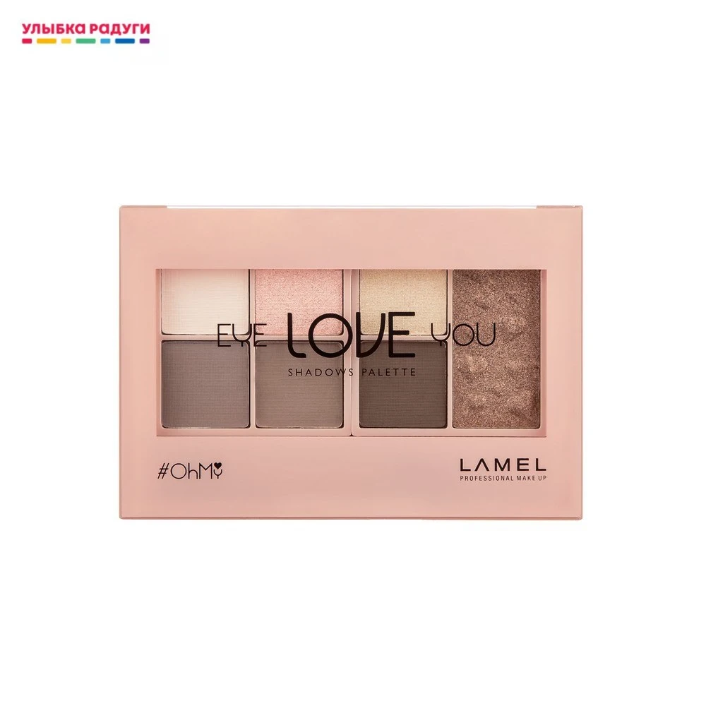 Тени для век Lamel OhMy Eye Love You 10г в ассортименте |