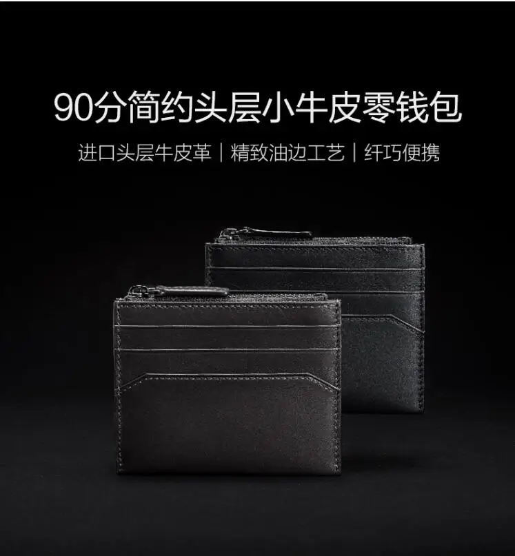 New Xiaomi 90 Fun Wallet Cow hide Purse Stylish Business Wallet for Credit Card ID License Clutch Purse Pocket Money Mi Purse (11)