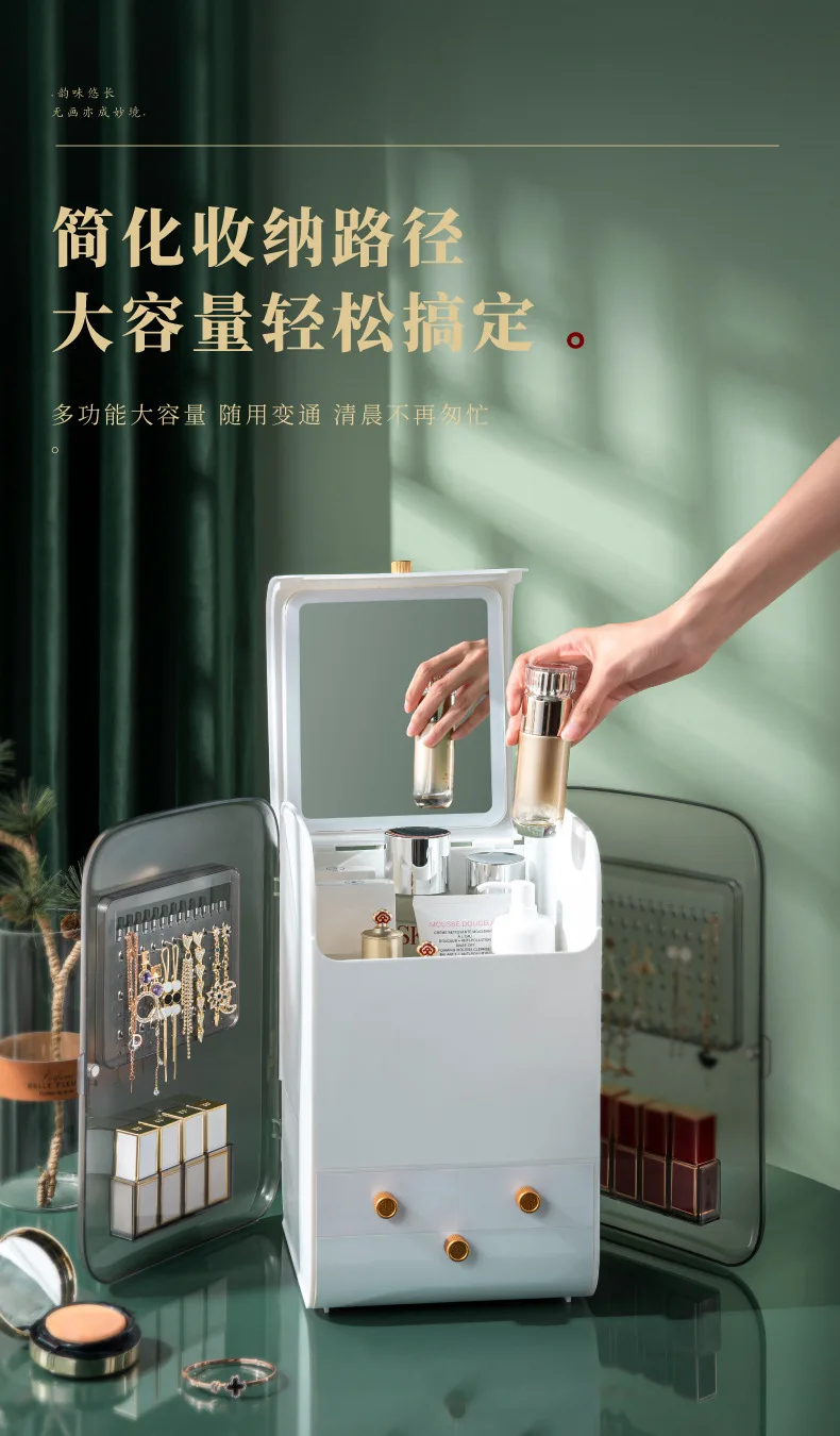 New Makeup Organizer Cosmetic Container Dust Belt Led Mirror Lipstick Necklace Jewelry Storage Dresser Shelf Makeup Box 17 Undefined