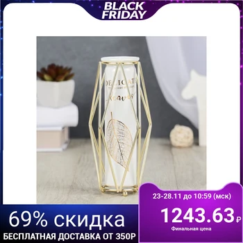 

Tabletop ceramics vase "Gaudi" 9 * 19 cm, rhombuses, white 4635470