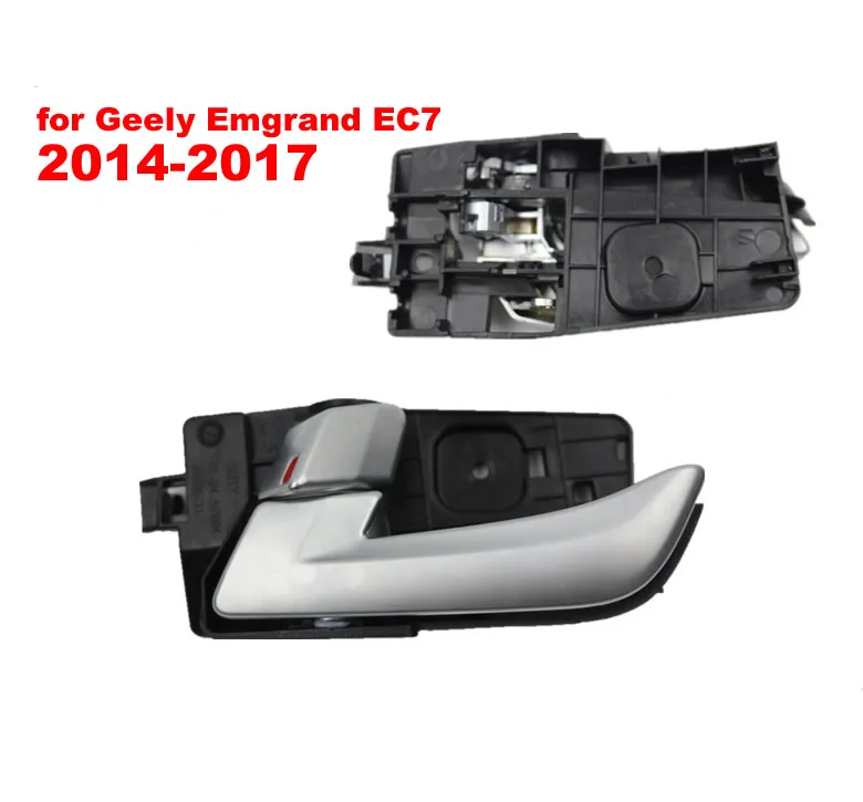 SKTOO для Geely Emgrand EC7 внутренняя дверная ручка 2009- EC718 EC715-RV дверная ручка