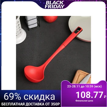 

Ladle "Poppy", 33 cm, red