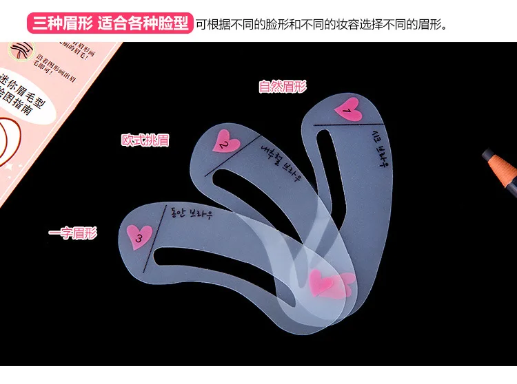 Korean-style Eyebrow Card Eyeliner Card Thrush Card Beauty A- line Thrush Tool Small Gifts 3 PCs