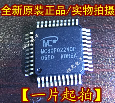 

2PCS MC80F0224QP QFP44 New and original