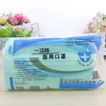 20 шт. утолщенной 3 слоя медицинская маска для лица одноразовые Анти-пыль однотонные Цвет нетканый хирургический ушной респиратор 7 цветов D0UB