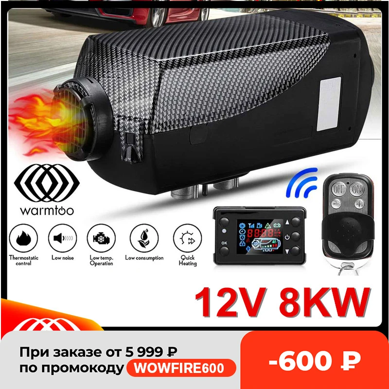 PROD 1005001340610157 12V Car Heater 8000W Car Parking Air Diesels Fuel
Heater 1 Hole 8KW for RV Boats Motorhome Trucks Trailer Auto Car
Accessories