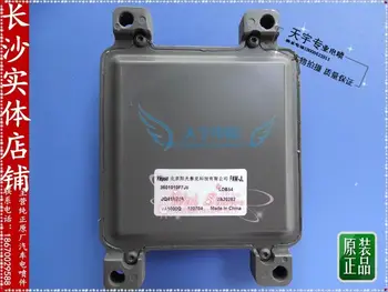 

Free Delivery. Car engine computer board 3601010F7J6