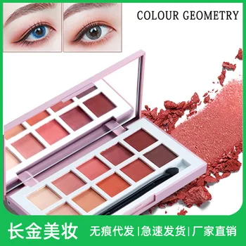 

Beginners Ten-Color Eyeshadow Waterproof And Sweatproof Not Smudge Eyeshadow Compact Pearly Lustre Matte Easy on the Makeup