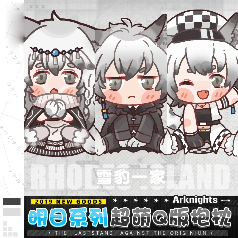 

Anime Game Arknights Cosplay Pramanix Cliffheart Q version Cute pillow Plush doll Shaped pillow Birthday Gifts 25*21cm