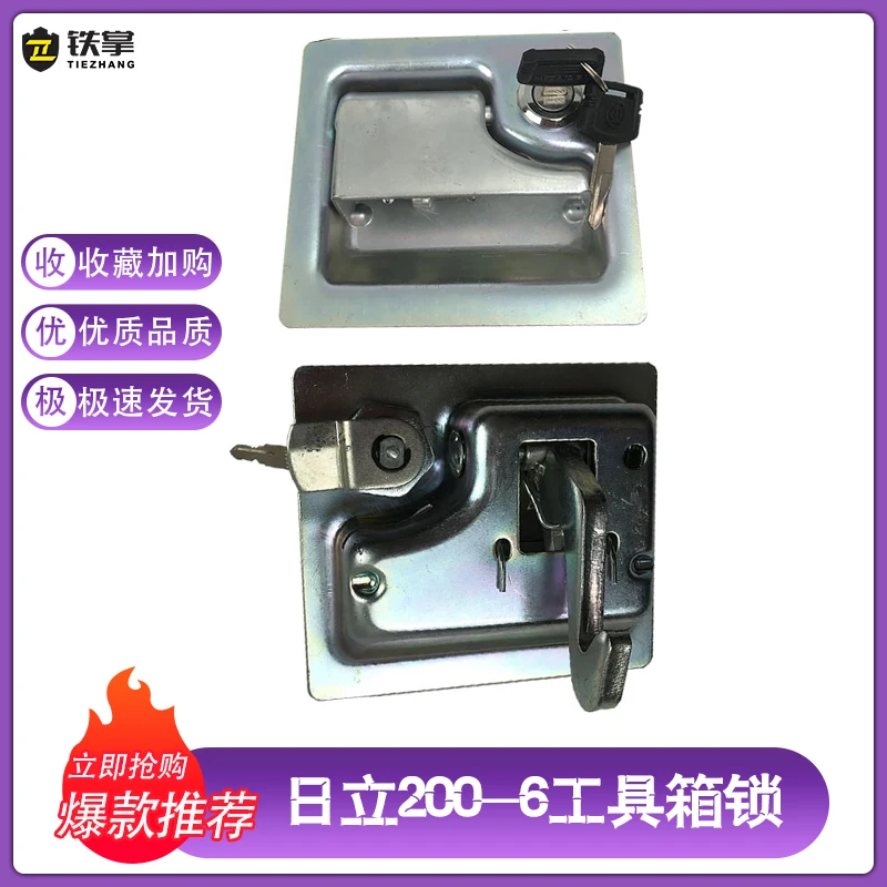 

For excavator parts Hitachi ZAX120 200 210 240 330 360-3G-6 direct injection machine toolbox lock