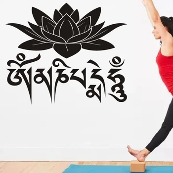 

Yoga Club Wall Sticker Decal Lotus Body-building Posters Vinyl Wall Decals Home Decoration Decor Mural Yoga Sticker