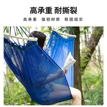 Hamac en fil de glace, lit balançoire d'extérieur pour une personne, ultra léger, plage, camping, maille fraîche, respirante, lit balançoire, confortable