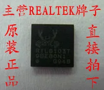 10 шт./лот REALTEK: RTL8102E QFN