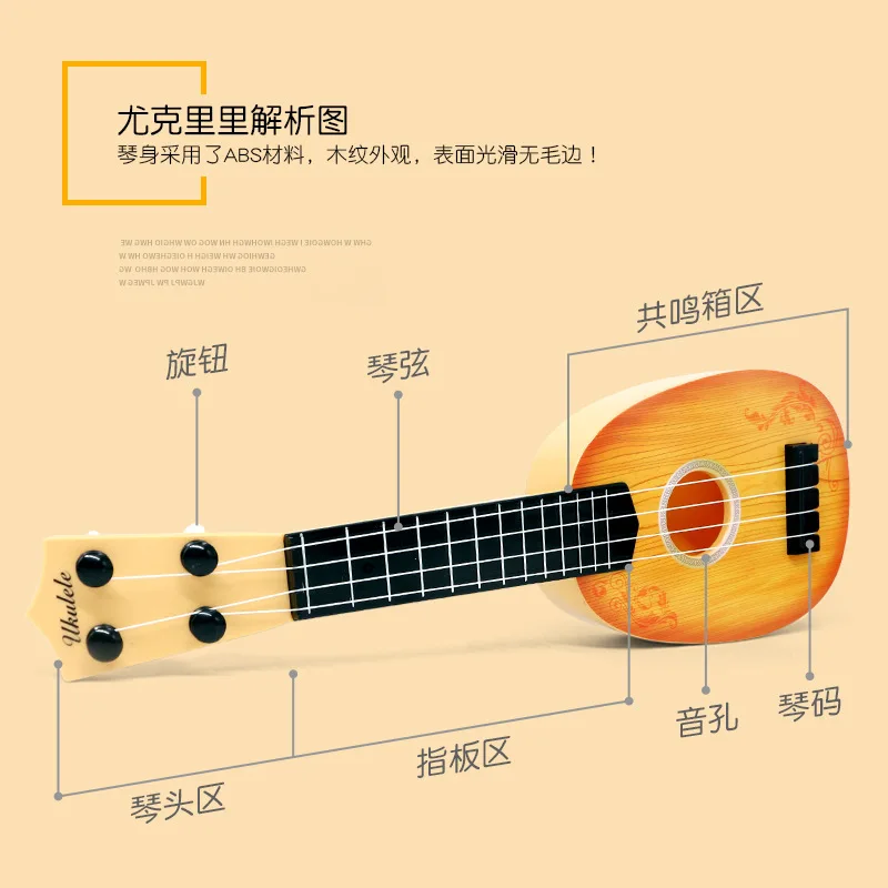 Детская маленькая гитара wan ju qin модель укулеле может играть девочка мальчик музыка Начинающий инструмент образовательный