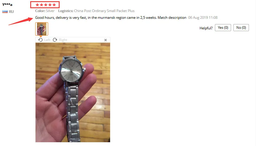 QQ截图20190822203954