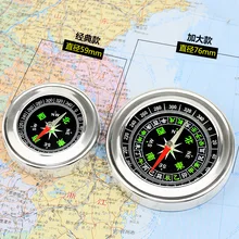 Компас Открытый Мини Портативный для взрослых детей студентов Многофункциональный горный альпинизм большой размер автомобильный навесной компас
