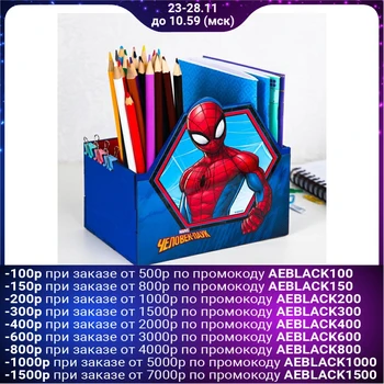 

Organizer for the office of the "Spiderman" 150x100x80 4170817