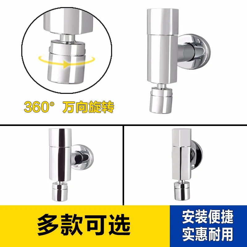 

Copper Lengthen Washing Machine Tap Universal Rotating Mouth Mop Pool Faucet Tip Faucets Water Tap Washing Machine Faucet