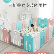 Куб забор Детская безопасность игровой забор складное ограждение детские игры Крытый безопасный коврик для ползания забор 3в1 качели горка