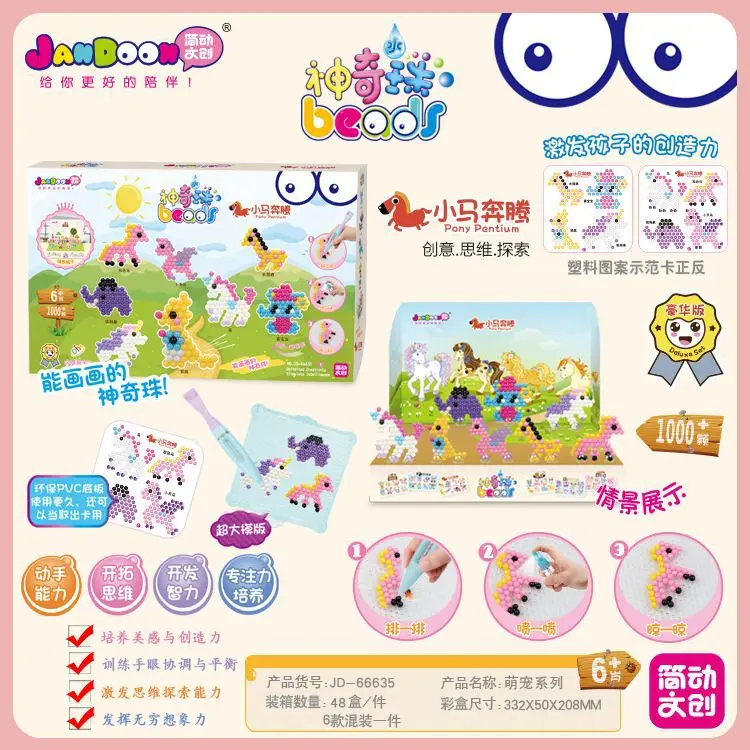 DOLLRYGA 1000 шт./компл. наклейки на воду бусы детская игрушка Волшебная головоломка игрушки knutselen kinderen игрушки для воды для детей ремесло