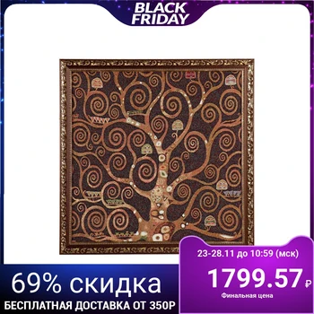 

Tapestry painting "The Tree of Life"