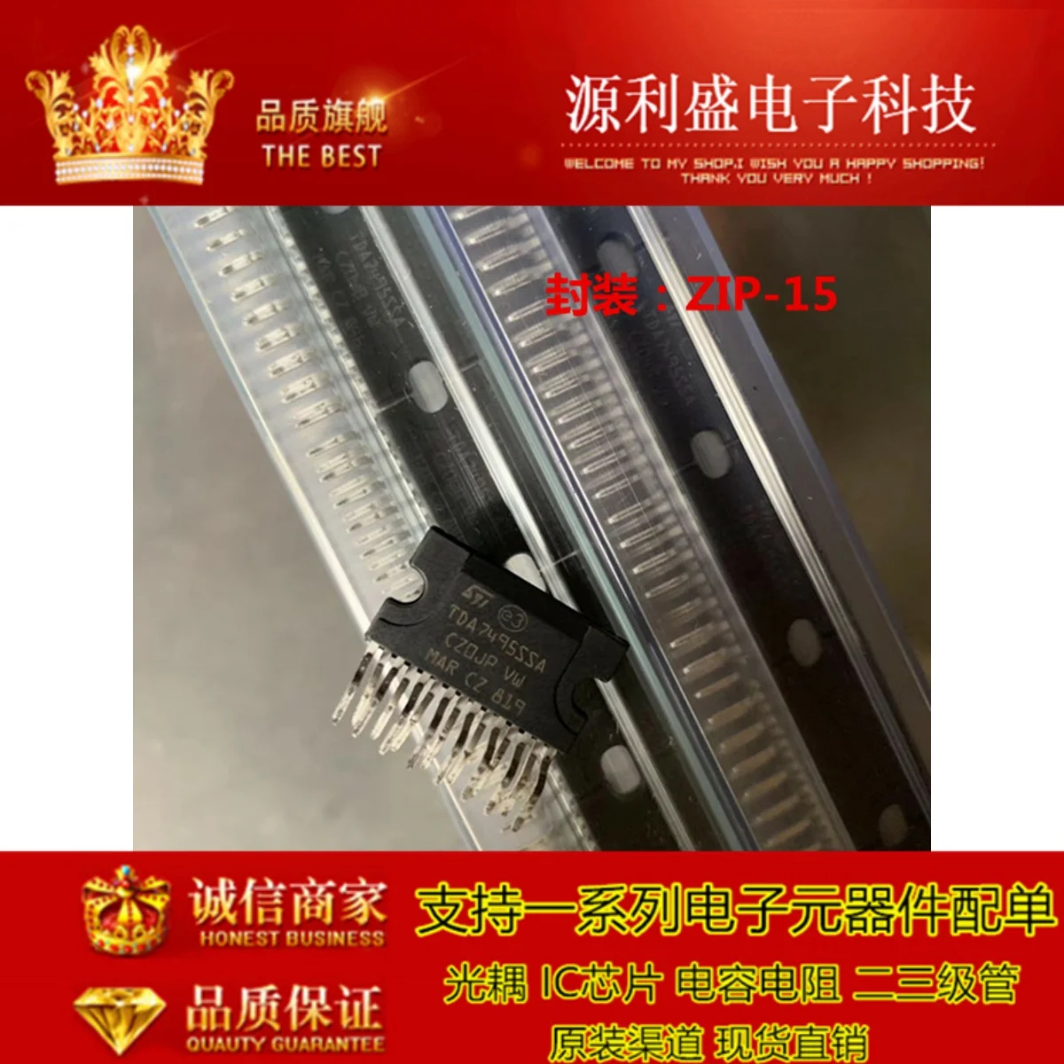 TDA7495 TDA7495SSA ZIP-15