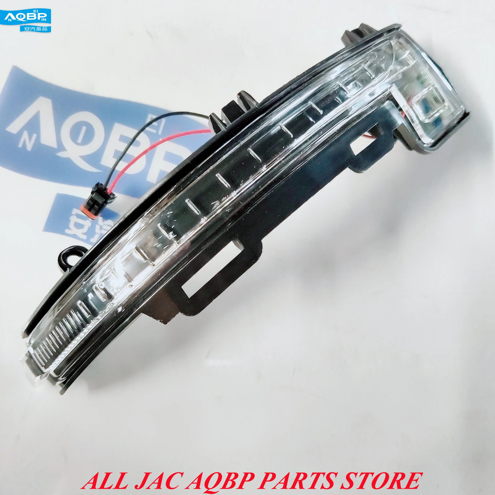 

Automobiles Motorcycles Car Lights oe Number 8210100U2260-01 for JAC S3 third Generation Left Mirror Fog Lamp Tail Assembly
