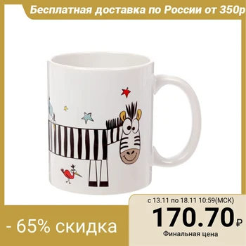 

Mug "life as a zebra", 300 ml 1903711