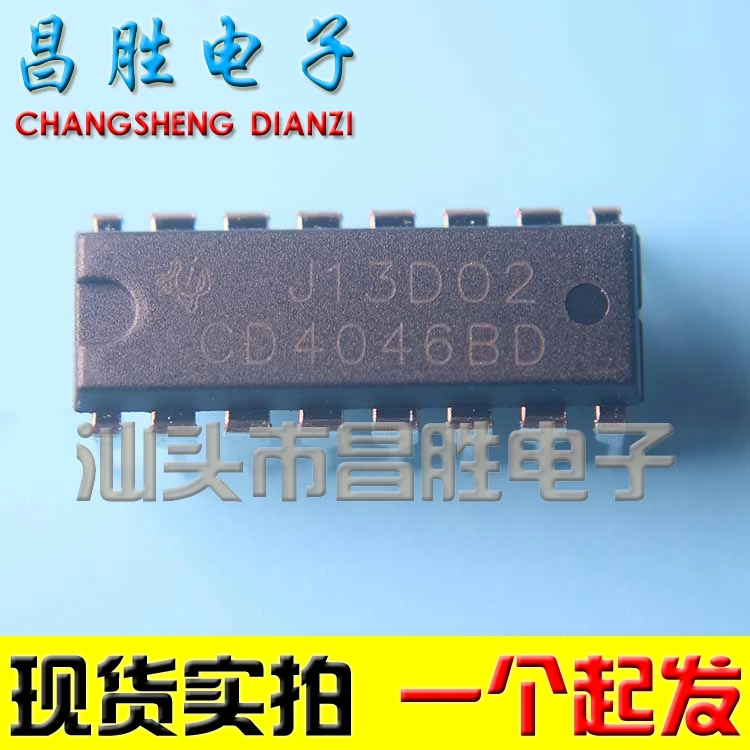 

(5 шт.) CD4046BD CD4046BE DIP-16