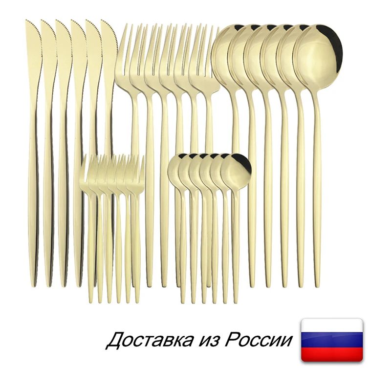 Столовые приборы из нержавеющей стали 24 шт. столовые золотого цвета кухонные 6