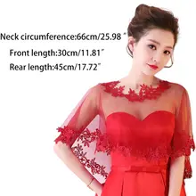 Women Single Layer Sheer High Low Wedding Shawl Wrap Floral Lace Applique Splicing Trim Bridal Evening Cape Shrug Capelet Bolero
