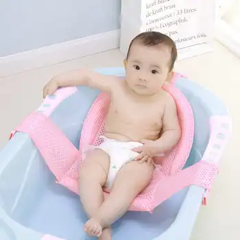 

Baby Infant Care Adjustable T Shape Bath Seat Support Net for Bathtub Seat Bath Safety Support Seat Infant Shower Baby Car