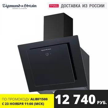 

Hood Zigmund & shtain K 134.6 B