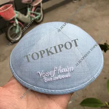 Постельное белье KIPPA, BABY BLUE KIPPOT, KIPPAH, KIPOT, персонализированные KIPPAH