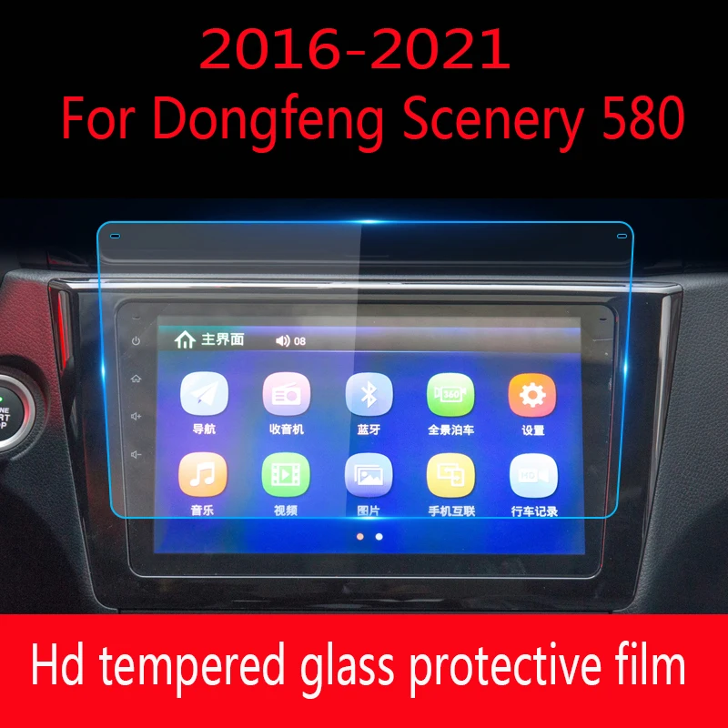 

10-дюймовый GPS-навигатор с центральным экраном управления для Dongfeng Scene 580 2017-2021
