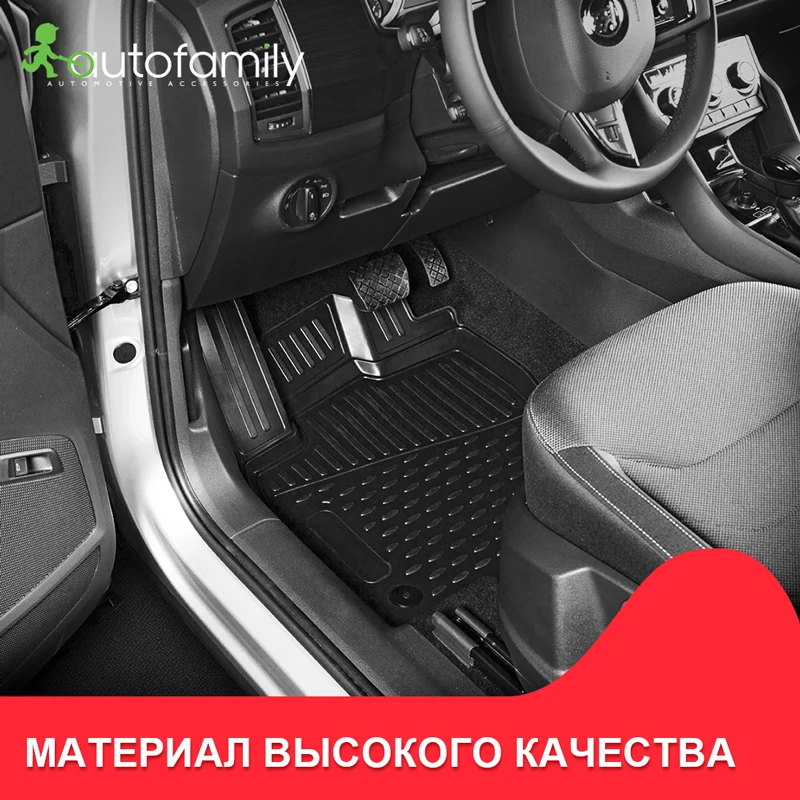 Коврики для авто для HONDA Civic 4D 2006->,коврики в машину ковер aвтомобильные аксессуары,4 шт.(полиуретан