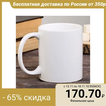 

Mug "Love You", 300 ml 3146543