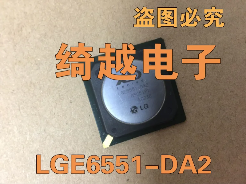 5 шт./лот LGE6551-DA2