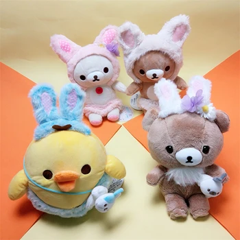 

Cartoon Bear Chicken Rabbit Easter Ver. Stuffed Toys Soft Plush Birthday Christmas Gift Toy #4725