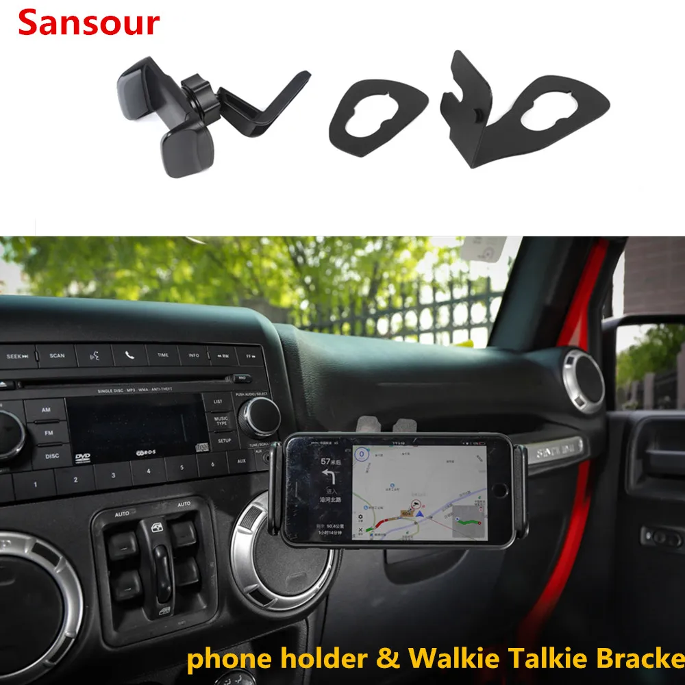 Sansour для Jeep Wrangler 2012- автомобильный мобильный телефон проектор Walkie Talkie держатель для мобильного телефона держатель для Wrangler аксессуары