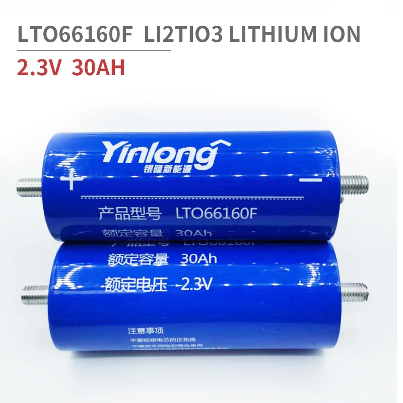 

1pcs YINLONG 66160 2.3V 30Ah Original Grade A LTO (Lithium Titanium Oxide) Battery Cell Fast delivery 3~7 days