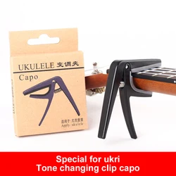 Ukulele – capodastre pour guitare électrique classique acoustique à 4 cordes, pince de réglage, accessoires pour instruments de musique, livraison directe 