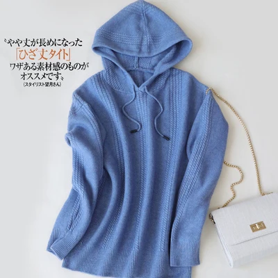 FRSEUCAG кашемировый свитер женский свитер свитер с капюшоном Свободный теплый вязаный свитер с длинными рукавами обычный пуловер - Цвет: Smoky blue