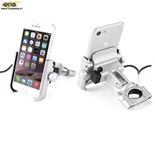 Поддержка usb зарядка 360 ° алюминиевый сплав Мотоцикл Руль держатель телефона подставка крепление/дорожная Сумка многофункциональная сумка